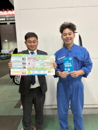 もしもの時に安心JAFの紹介！